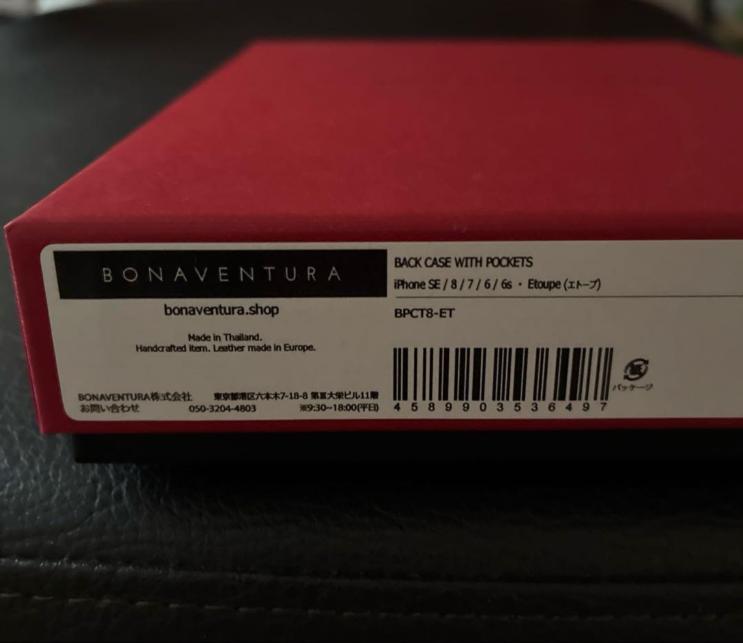 iPhone se バックカバーケース シュリンクレザー　エトープ