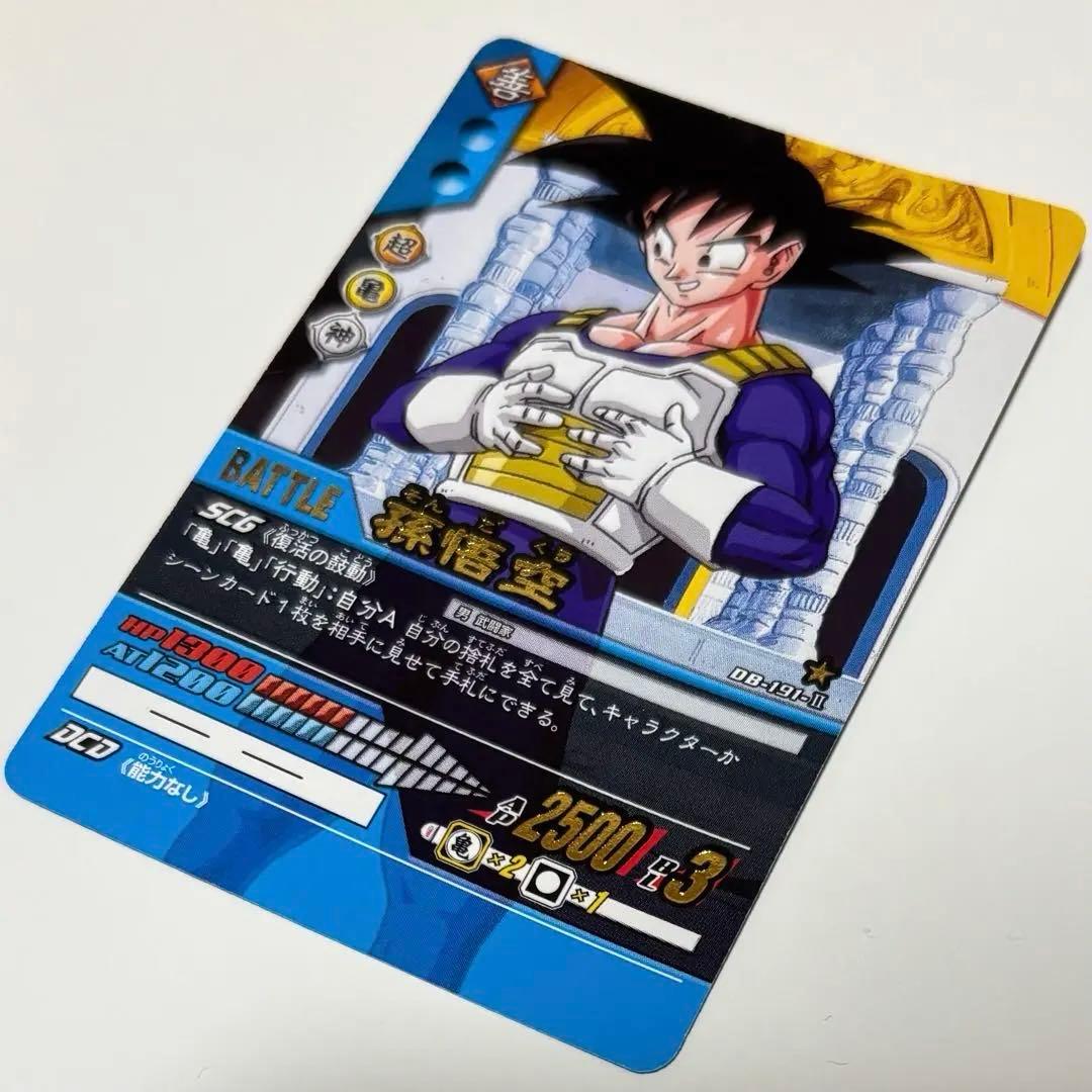 【希少】DRAGON BALL超カードゲーム FILNG SHEET 計7シート