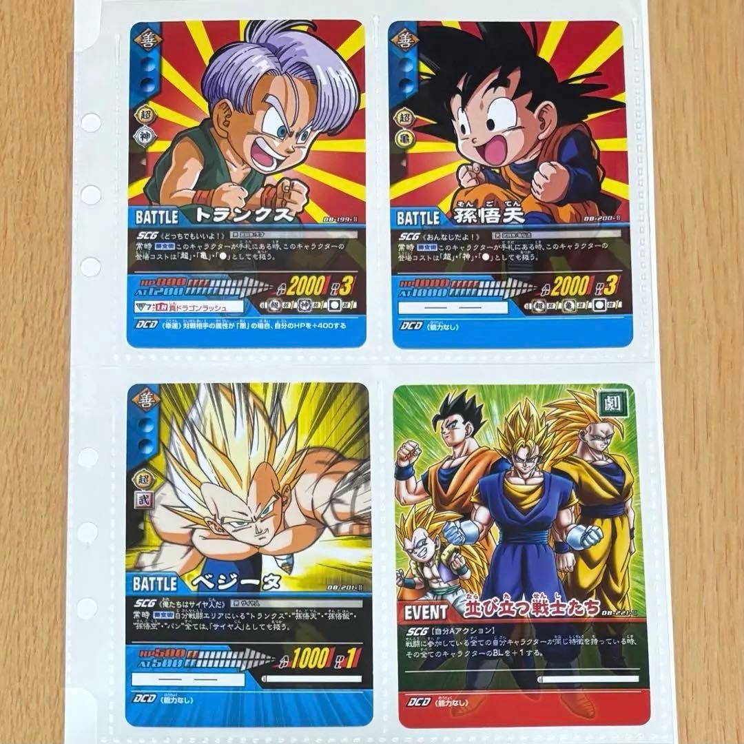 【希少】DRAGON BALL超カードゲーム FILNG SHEET 計7シート
