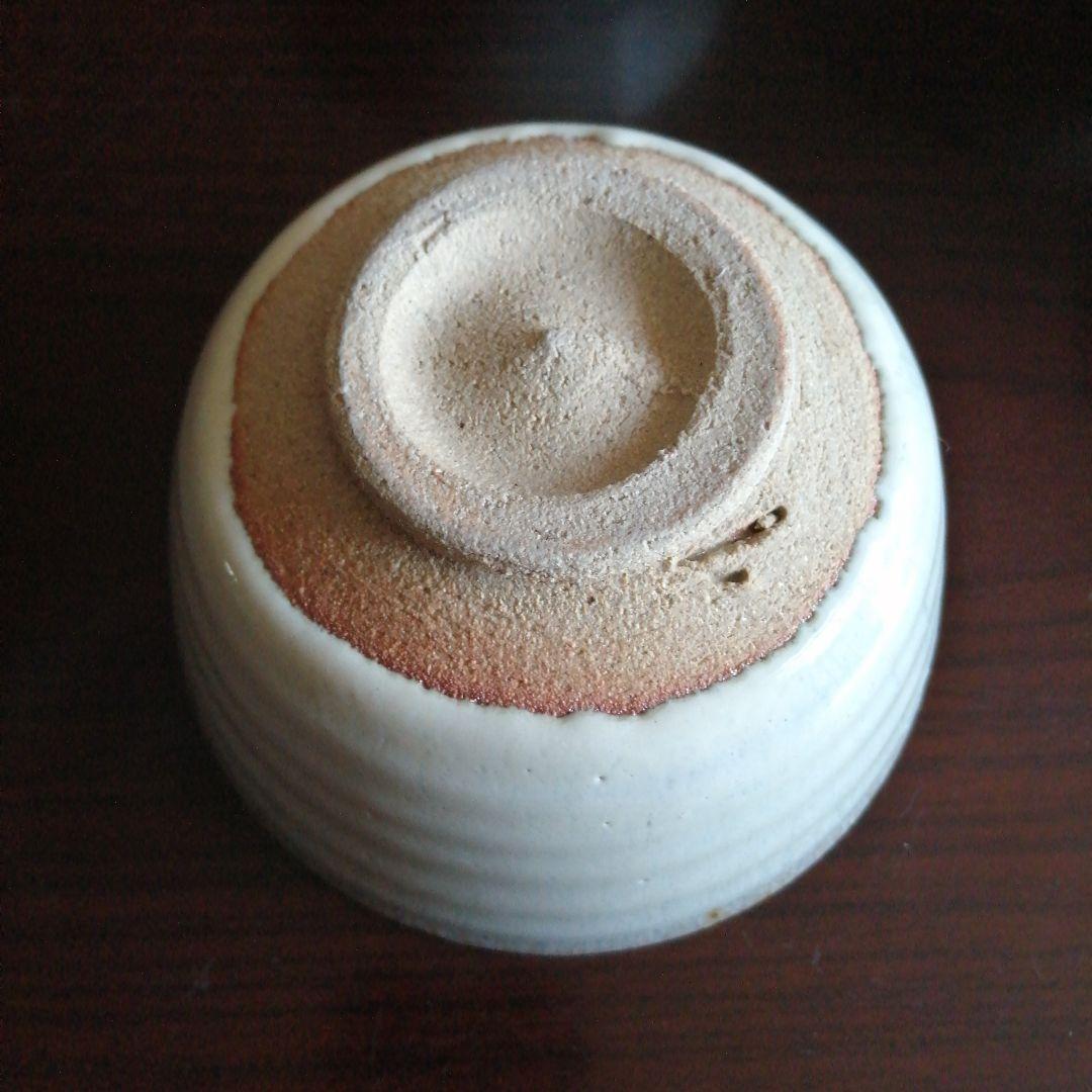 唐津焼　利左衛門　唐津数茶碗　10客　12cm