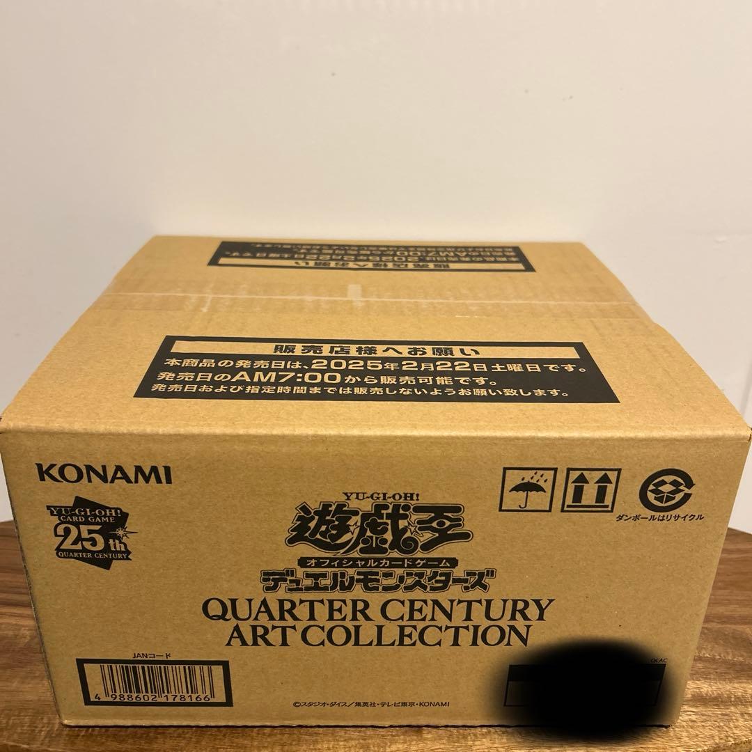 遊戯王OCG クォーターセンチュリーアートコレクション 未開封 1カートン