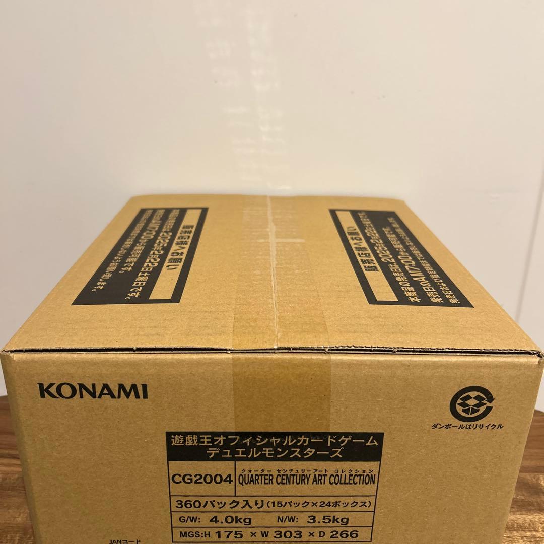 遊戯王OCG クォーターセンチュリーアートコレクション 未開封 1カートン