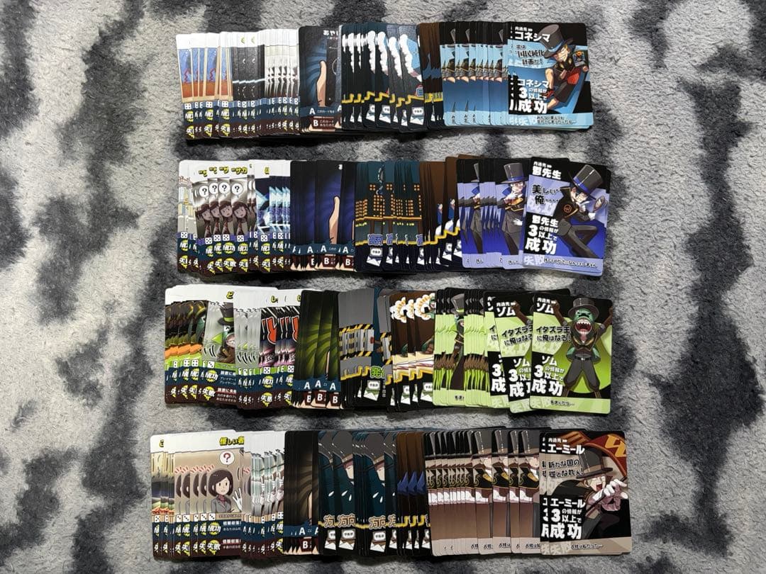 我々だ インパクト・ユー！ まとめ売り