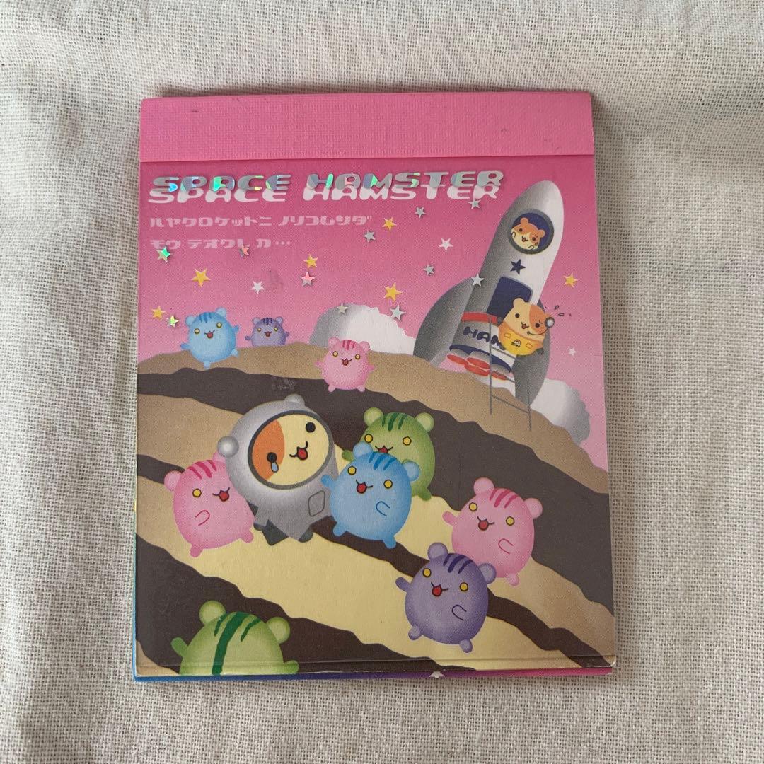 ハムスター　メモ帳2冊　当時物　平成レトロ　ハムちゃん　はむ菓子堂　スペースハム