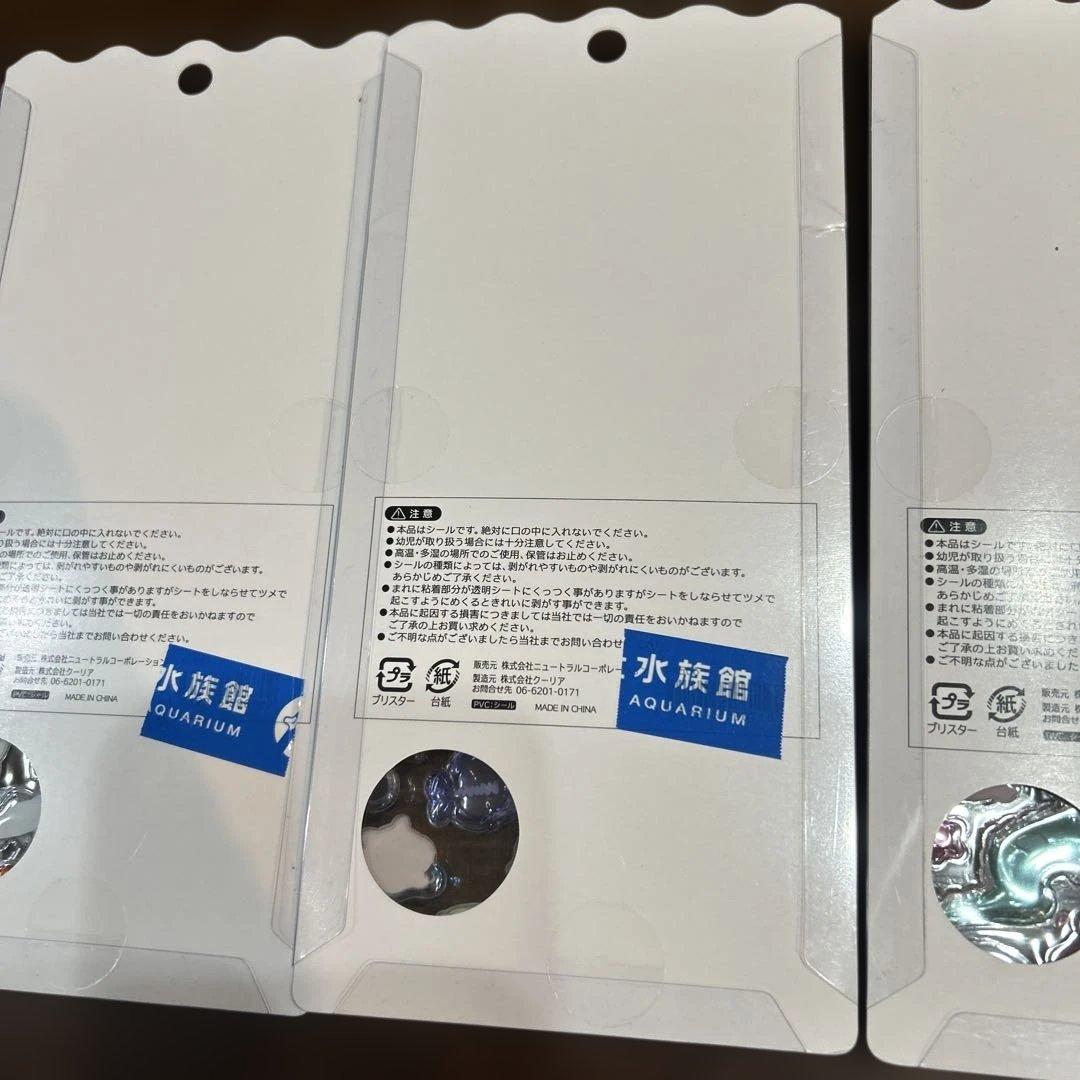 水族館限定　BONBON ボンボンドロップシール　4シート