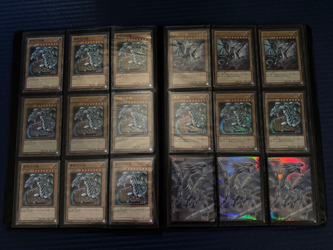 遊戯王 青眼の白龍 計108枚 青眼の亜白龍 計27枚 ファイル付　まとめ売り