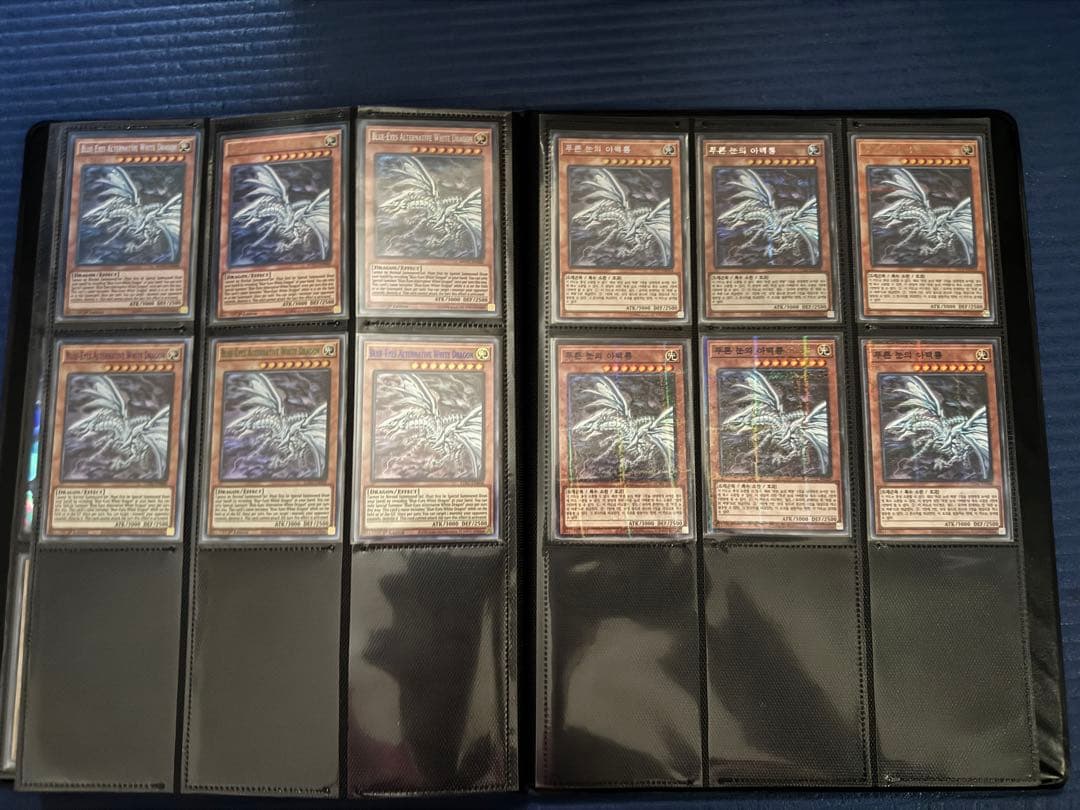 遊戯王 青眼の白龍 計108枚 青眼の亜白龍 計27枚 ファイル付　まとめ売り