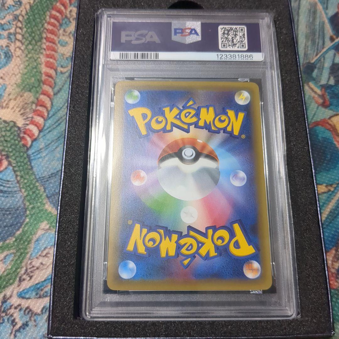 H*3様 PSA10 GEM MINT ピカチュウ XY-P 藤田ニコル ポケキ