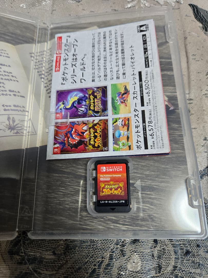 Nintendo Switch ポケモンスカーレット ポリグリップ付属