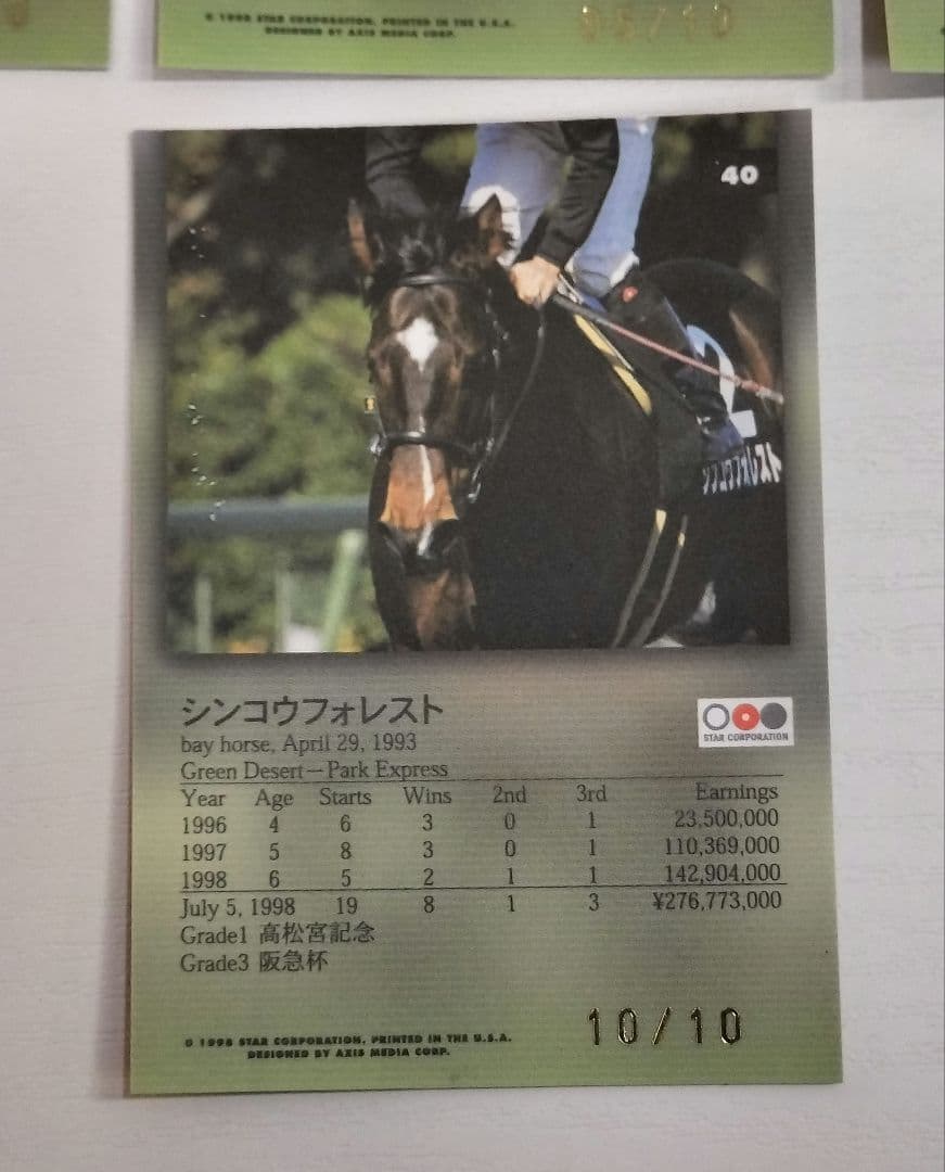 その他 1998 The Classic ROAD TO THE WINNER