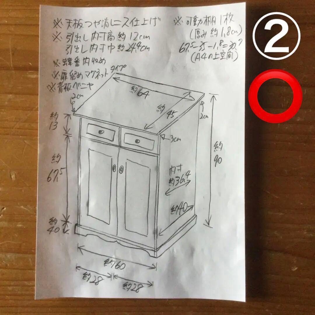 kisaraneさま専用ページ♡キャビネット