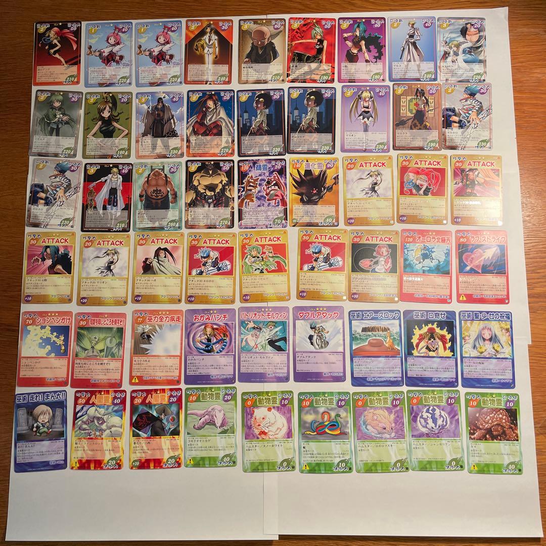 シャーマンキング　カード　まとめ売り