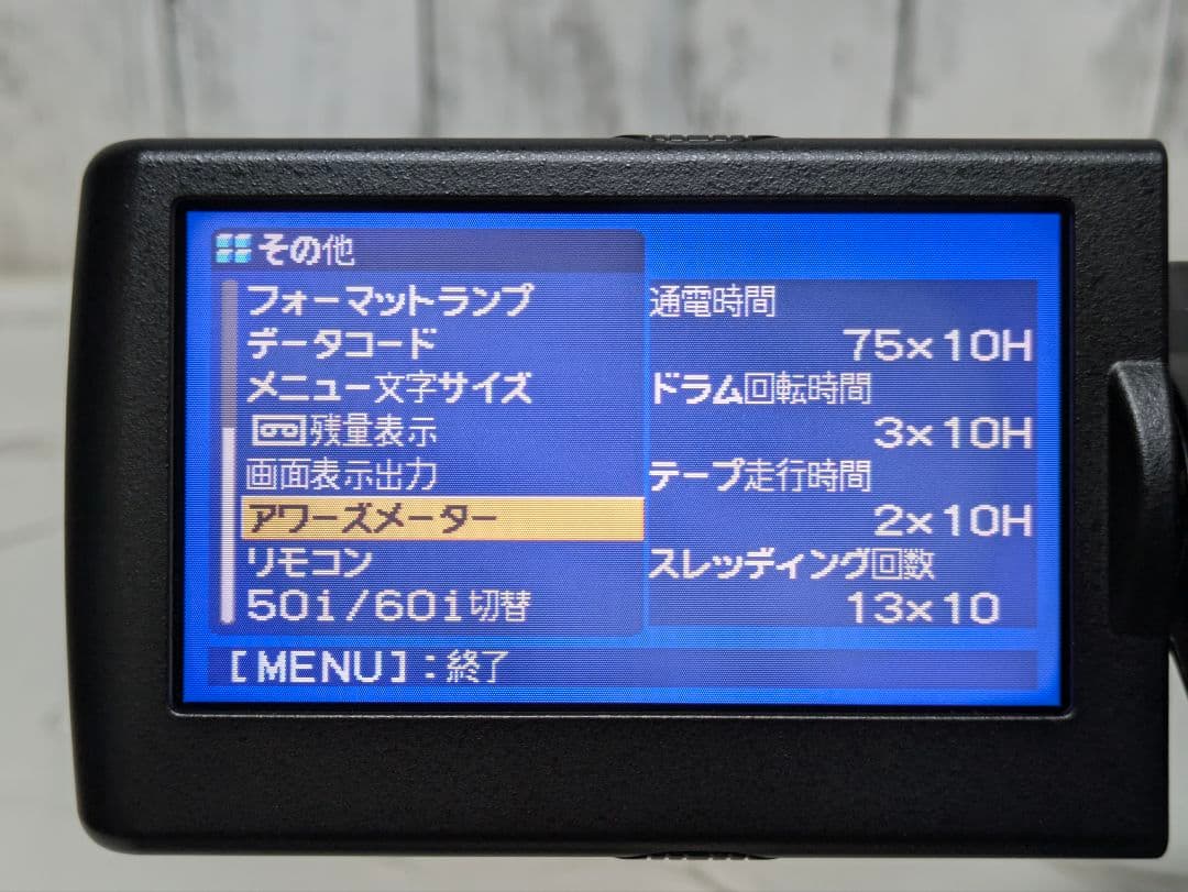 SONY　HVR-Z1J　HDV　MiniDV対応