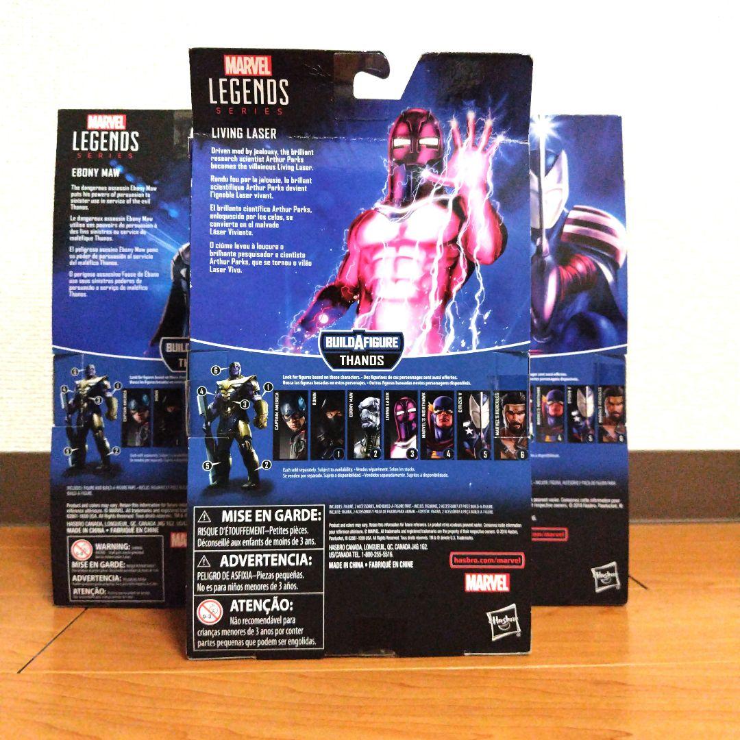 マーベルレジェンド　ヘラクレス　ナイトホーク　　リビングレーザー　エボニーマウ