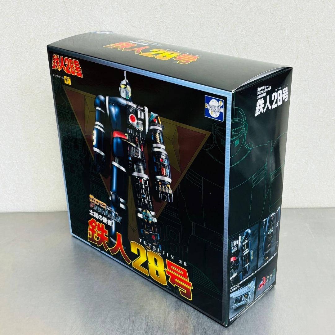 スーパーメタルアクション 太陽の使者 鉄人28号 フィギュア