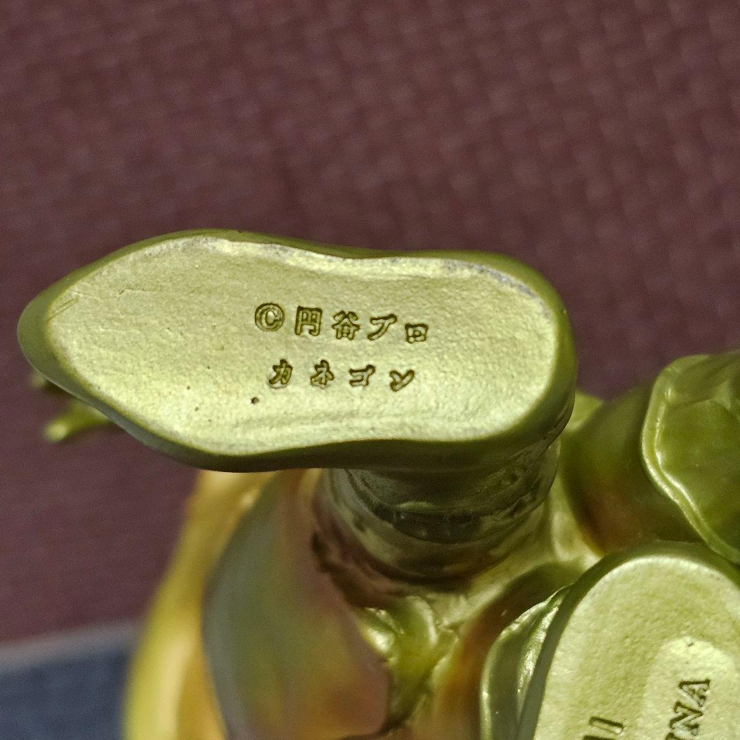 金運アップ！幸運のカネゴン　ゴールドバージョン　ソフビ　フィギュア