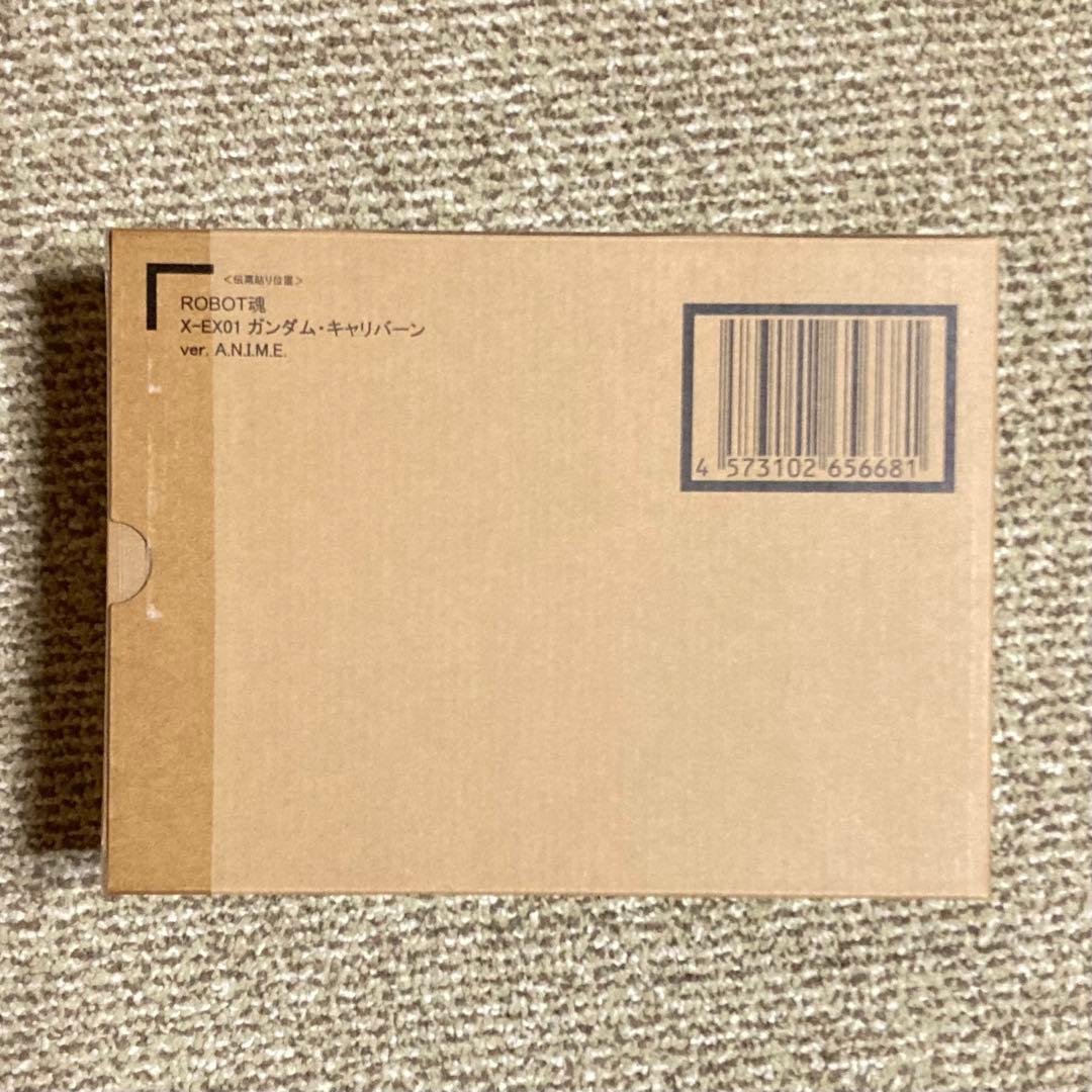 ROBOT魂 エアリアル＆キャリバーン 未開封セット