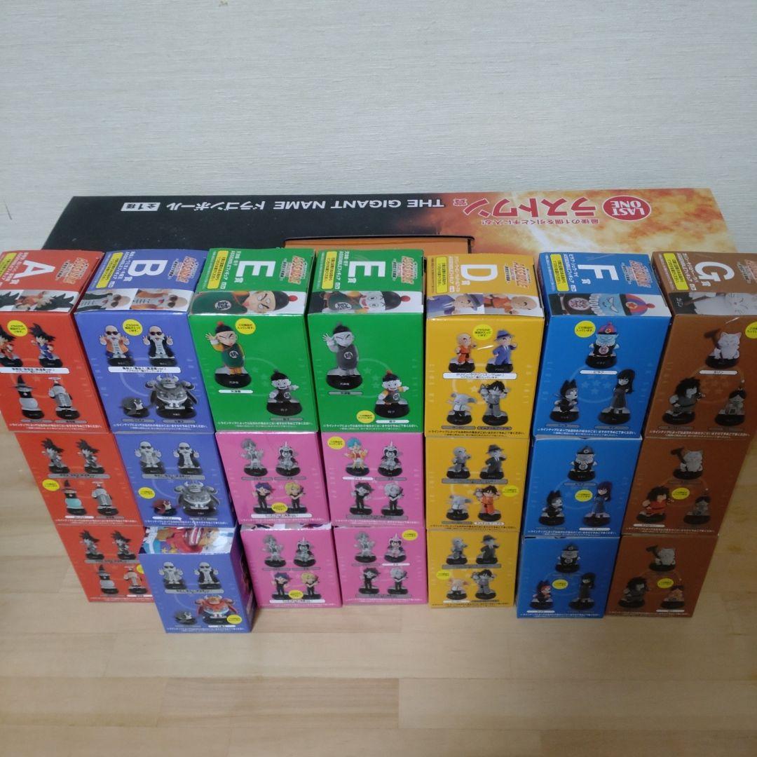一番くじドラゴンボールASSEMBLE COLLECTION 通常コンプ