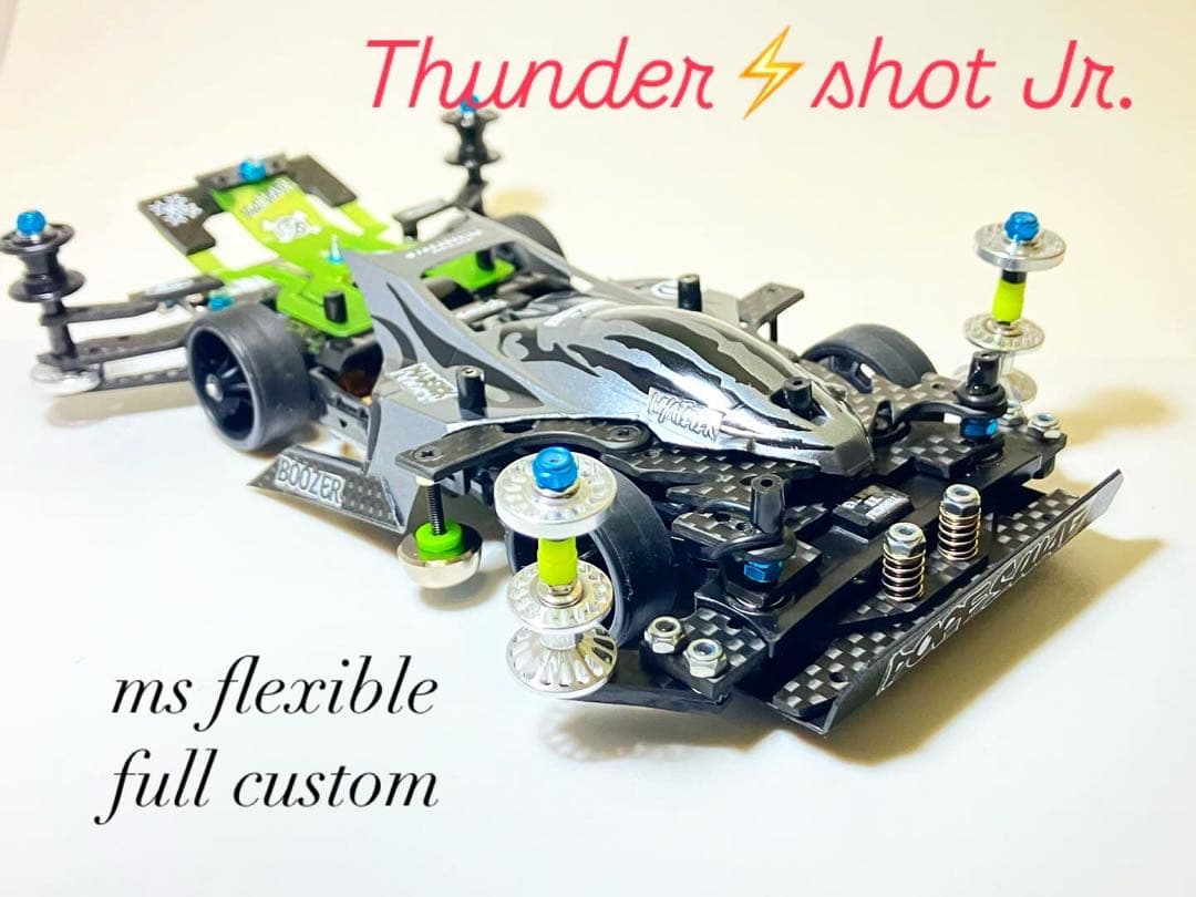 ミニ四駆完成品　MSフレキ　サンダーショットJr.