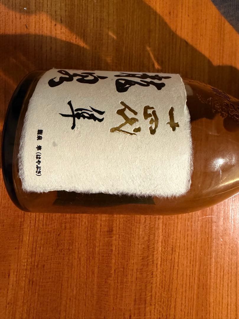 ワ*ン様 十四代龍泉 隼　720ml 空瓶　化粧箱付き2025年