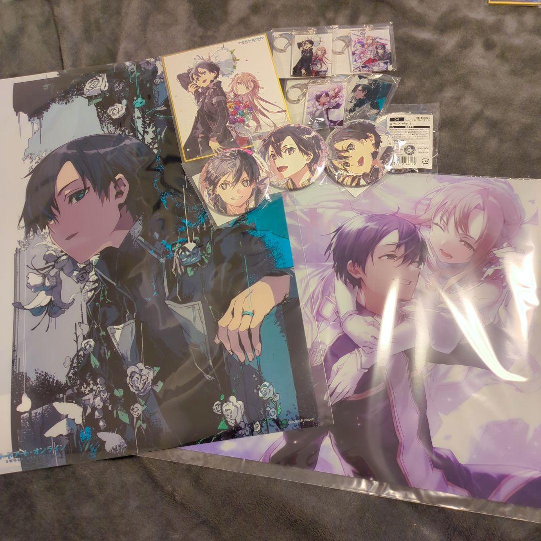 ソードアート・オンライン キリト くじ引き堂 グッズセット