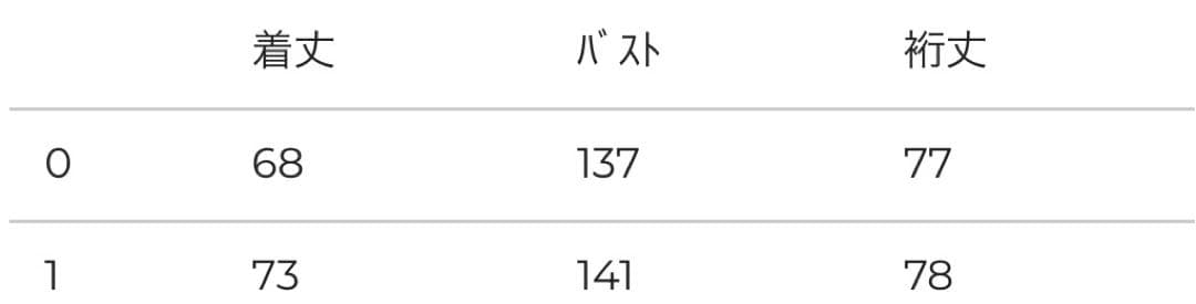 新品クラネMINAMI TANAKA×CLANE OVER TWEED COAT