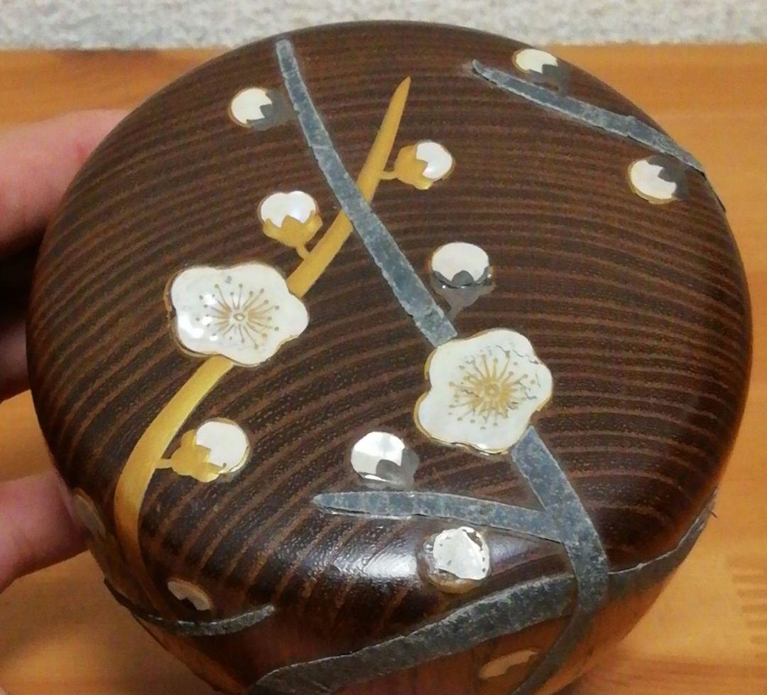 書付有　信斎作　塊木　梅捻　螺鈿　棗　共箱　仕服付　茶道具