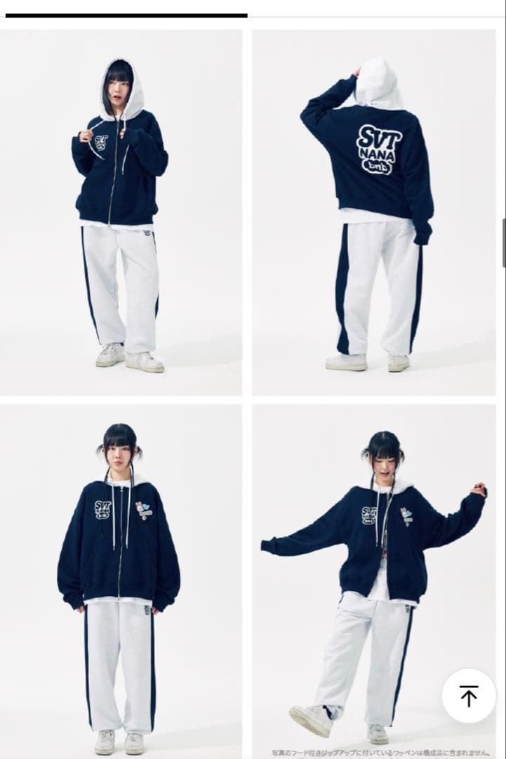 SEVENTEEN NANA bnb 上下セットMサイズ