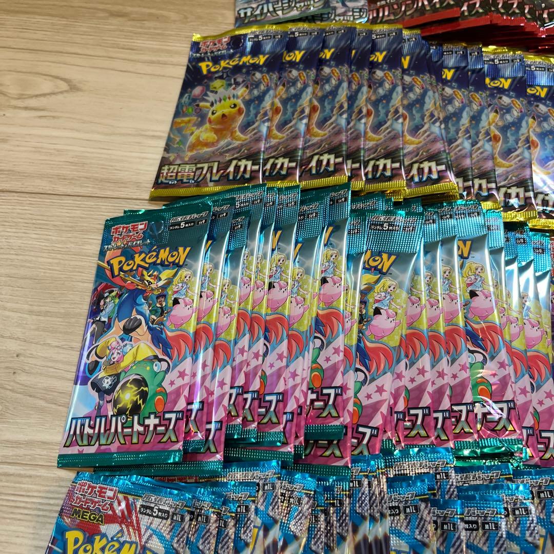 サーチ済　ポケモンカードバラパックまとめ売り500パック➕おまけ