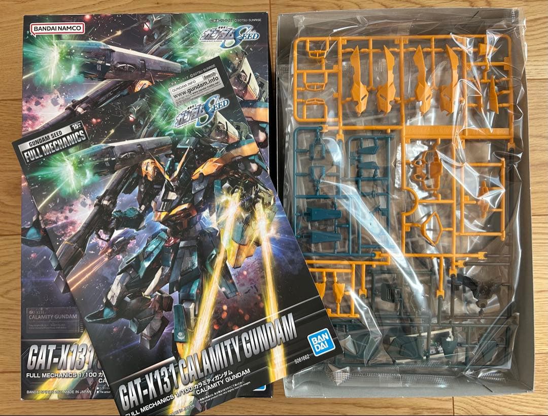 フルメカニクス カラミティガンダム1/100