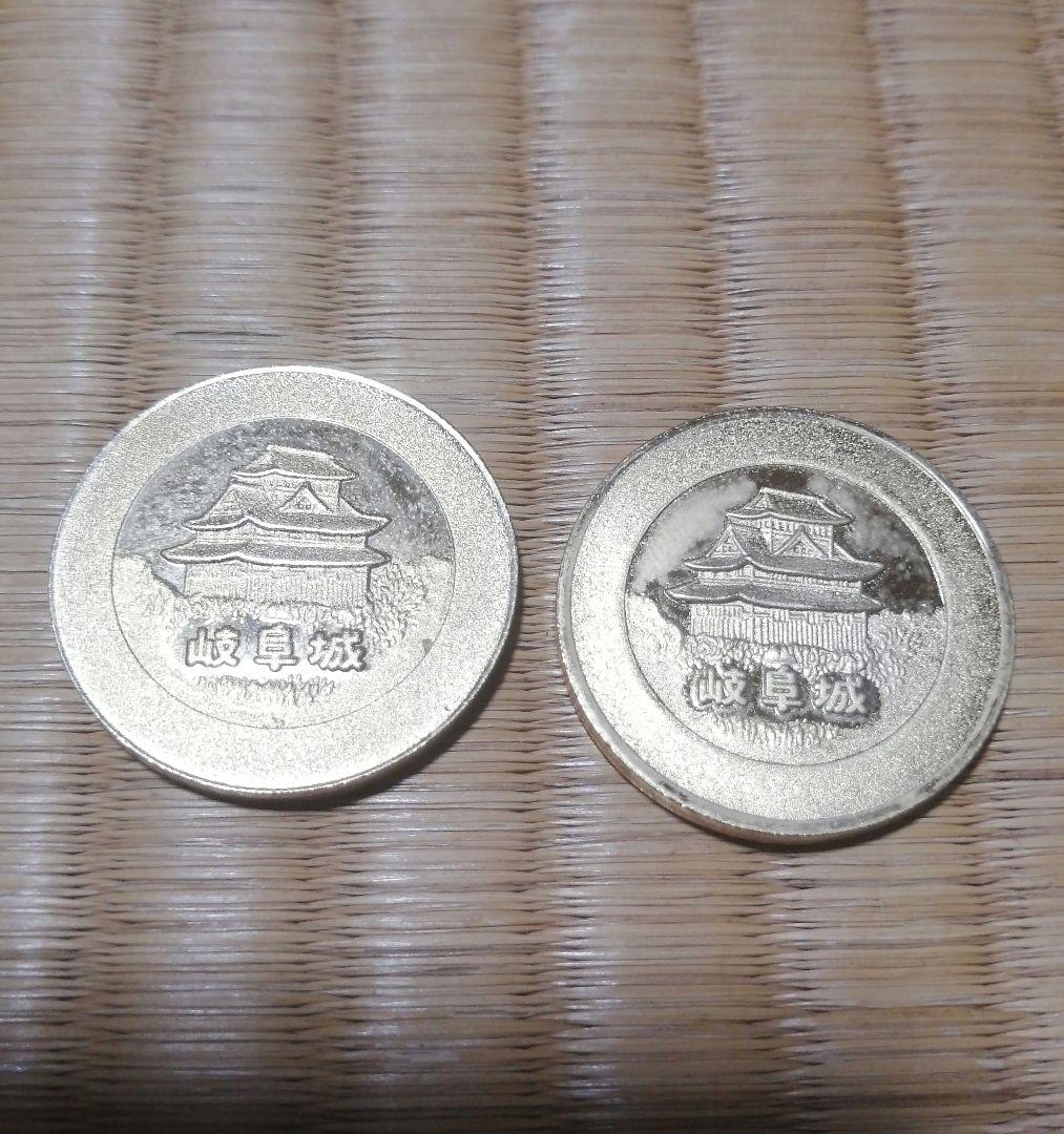 記念メダル　新旧セット　岐阜城　金華山ロープウェイ　絶版　観光メダル