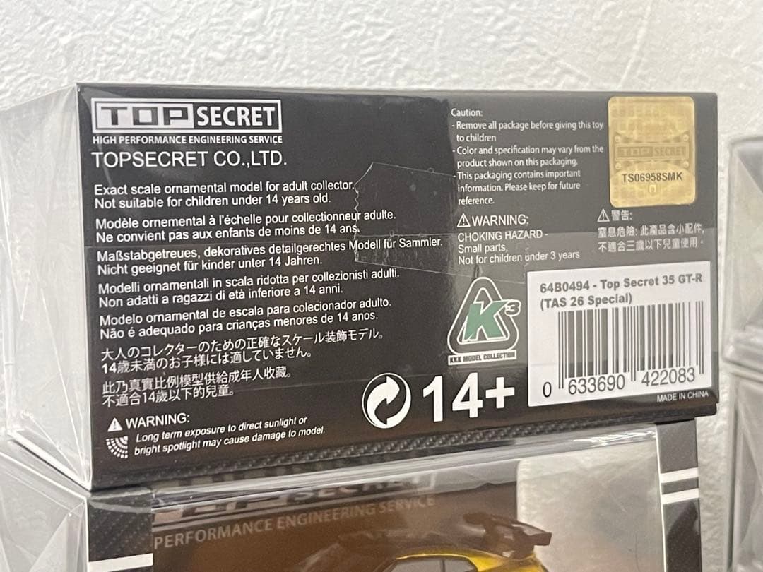 TOP SECRET 東京オートサロン 2026 SPECIAL 8台セット新品