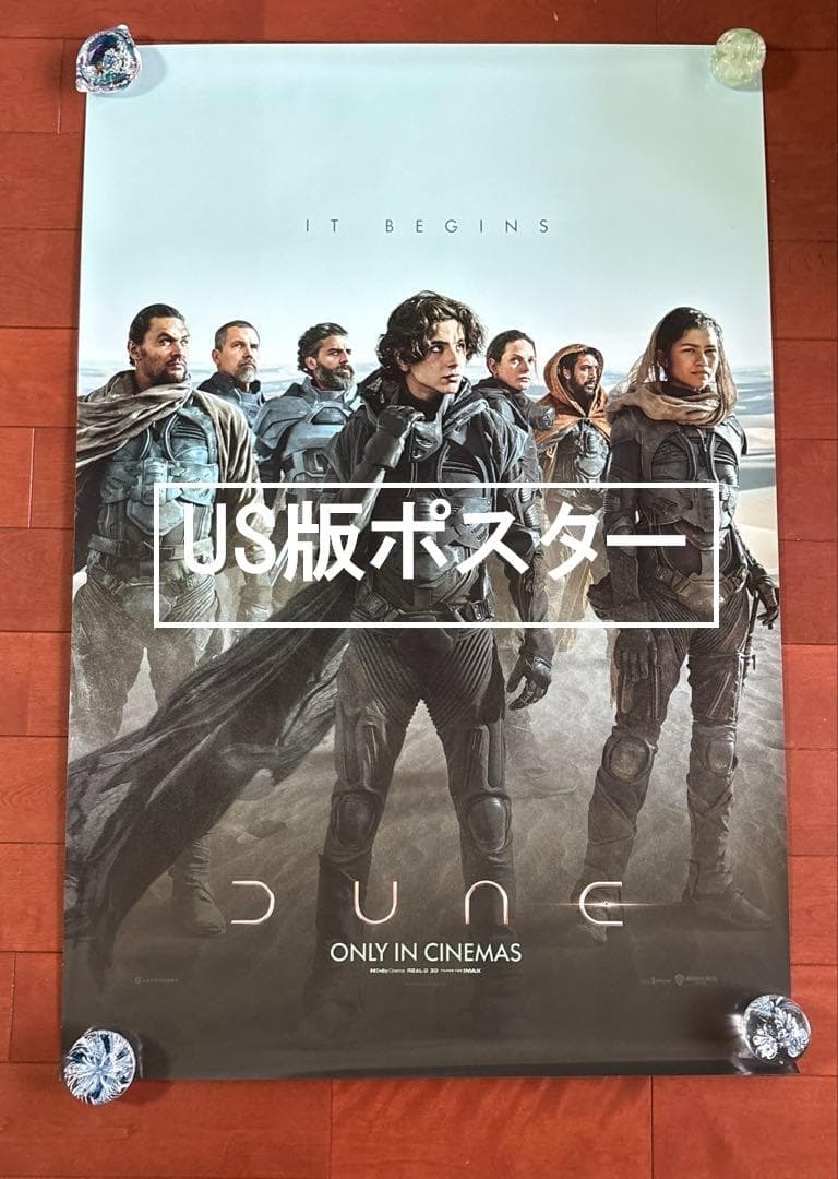 DUNE／デューン 砂の惑星　US版ポスター2種セット　ティモシー・シャラメ