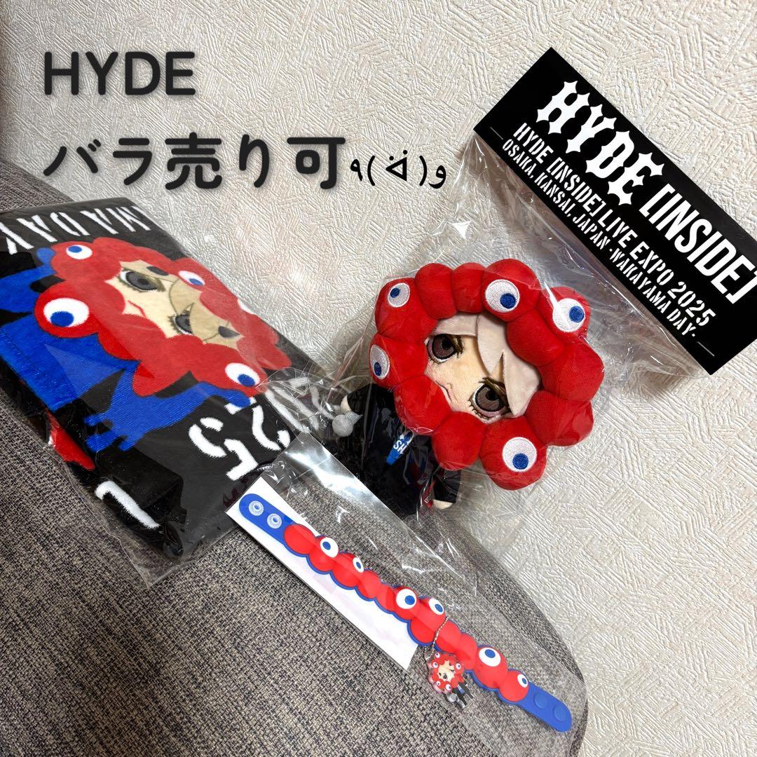 新品未開封★HYDE 万博 3点 ミャクミャク タオル　ラバーバンド