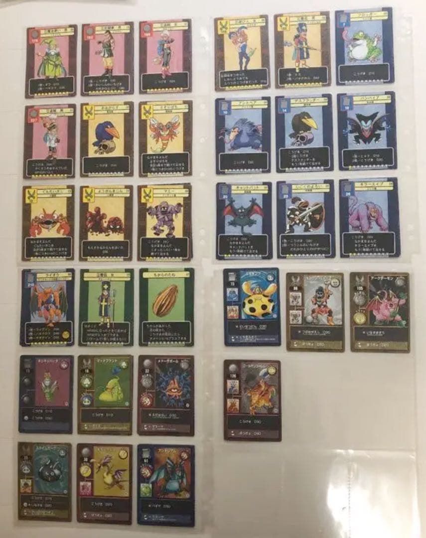 ドラゴンクエスト　トレーディングバトルカード