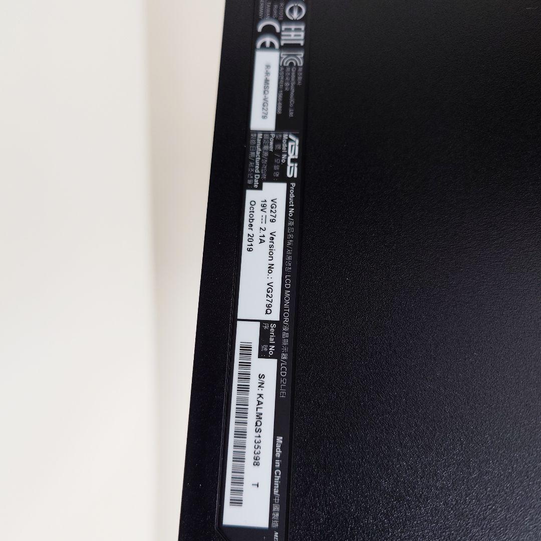 【美品】ASUS VG279Q