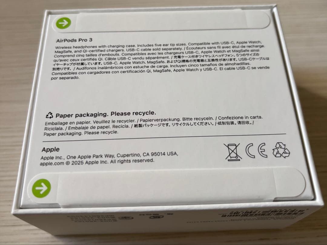 品　未開封　AirPods Pro 3 MFHP4J/A