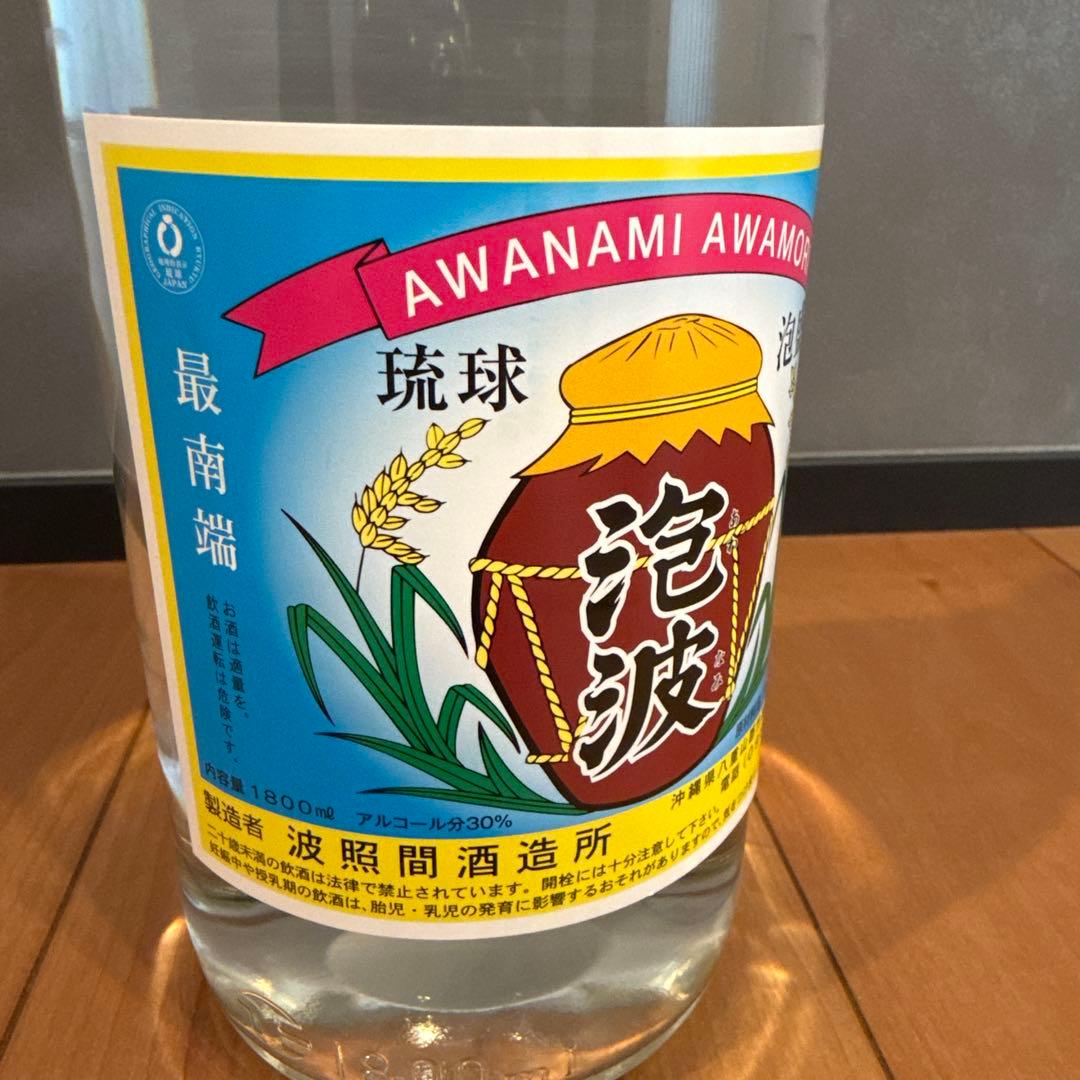 泡波 1800ml 30度　波照間酒造所　5年古酒