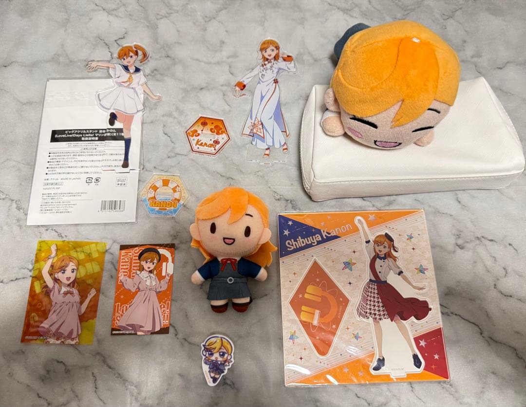 Liella! セガラッキーくじ ふわぷち マスコットぬいぐるみ 澁谷かのん