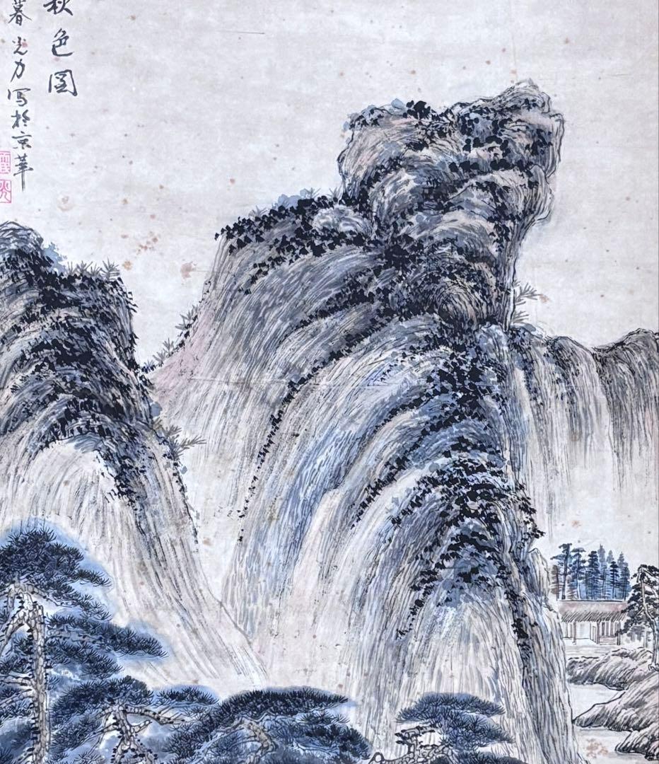 水墨画　掛軸　山林秋色図 謝光力画　中国　絵画　山水　張大千大風堂　カラー