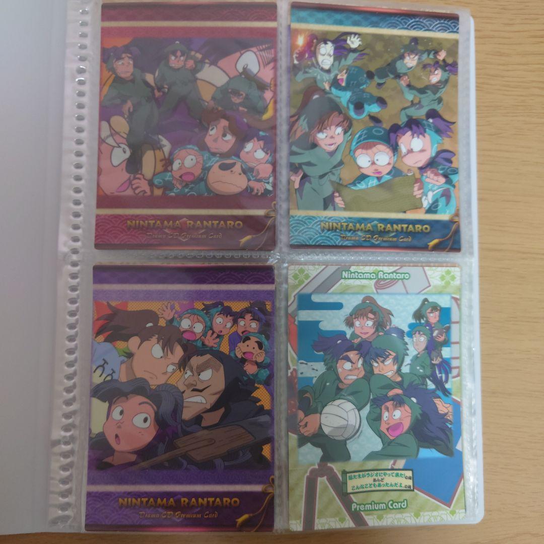 忍たま乱太郎　ドラマcd　特典トレカ　プレミアムカード　初回特典