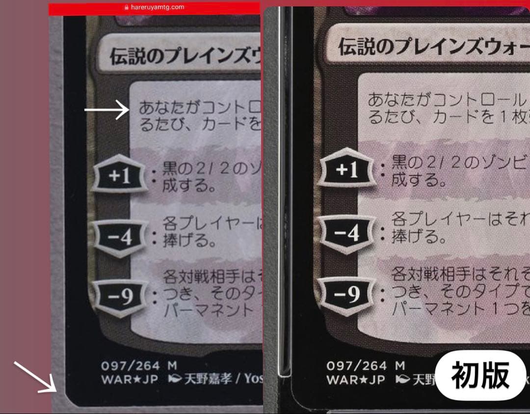 【初版】MTG 灯争大戦 戦慄衆の将軍、リリアナ 部分光沢 / PSA10