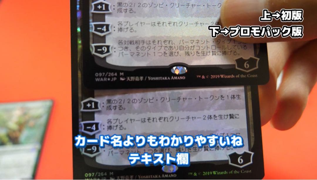 【初版】MTG 灯争大戦 戦慄衆の将軍、リリアナ 部分光沢 / PSA10