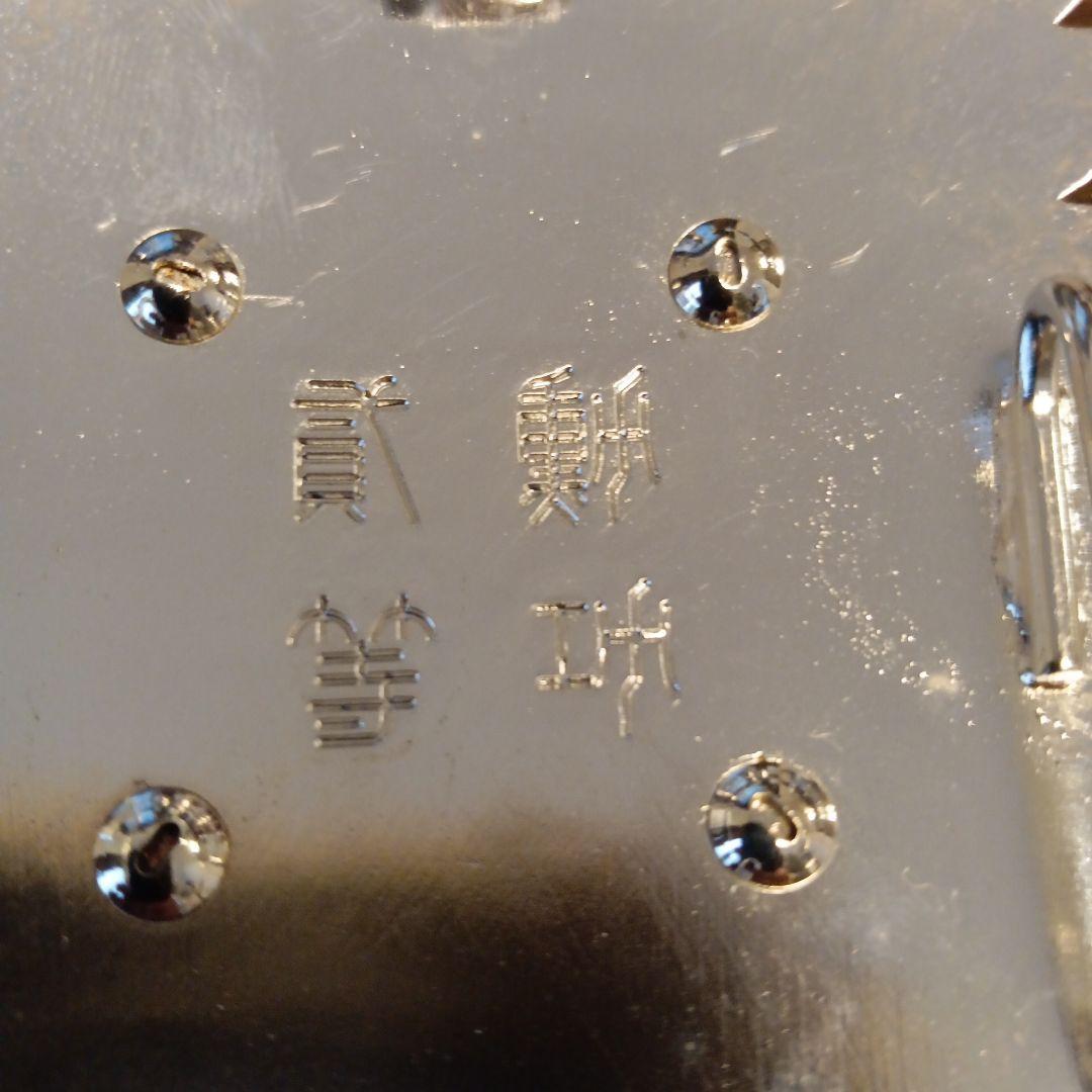 【激レア 貴重品】本物保証 勲二等 太極章 勲功二等 大韓帝国 勲章 徽章