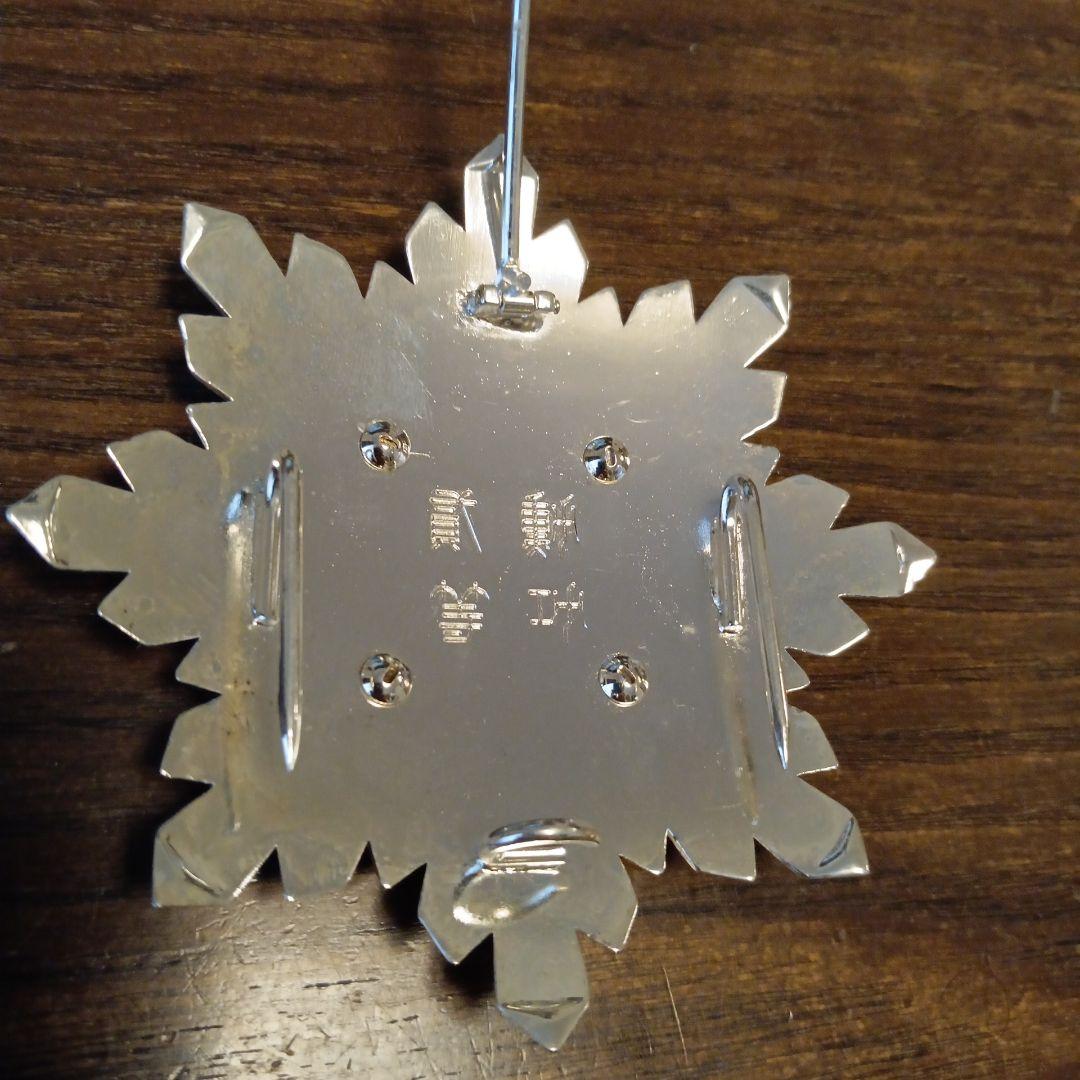 【激レア 貴重品】本物保証 勲二等 太極章 勲功二等 大韓帝国 勲章 徽章