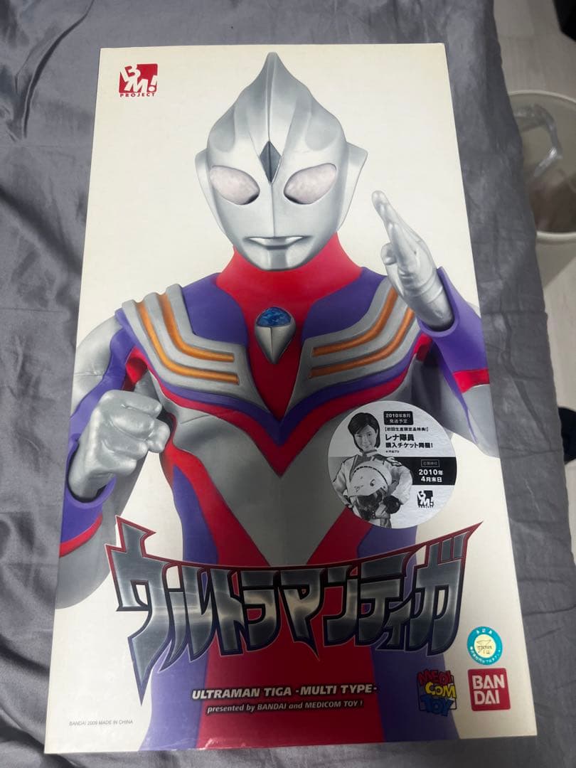 メディコムトイ バンダイ　Project BM! ウルトラマンティガ　pbm