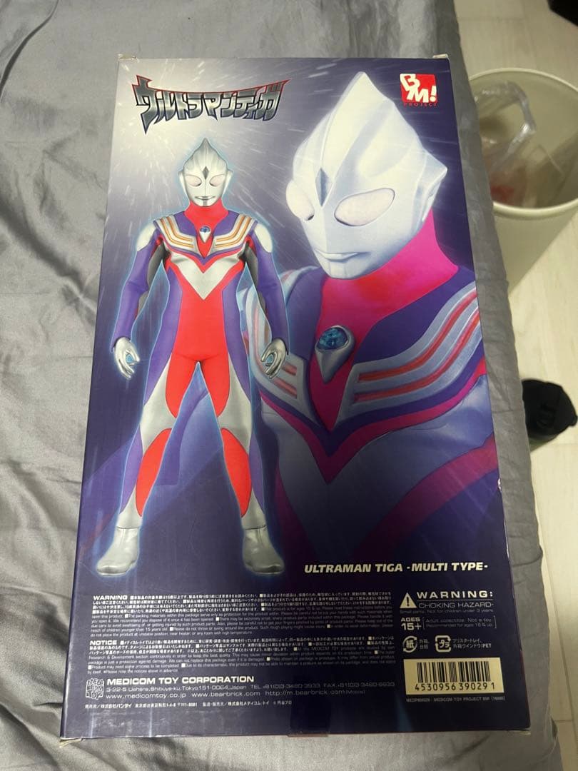 メディコムトイ バンダイ　Project BM! ウルトラマンティガ　pbm