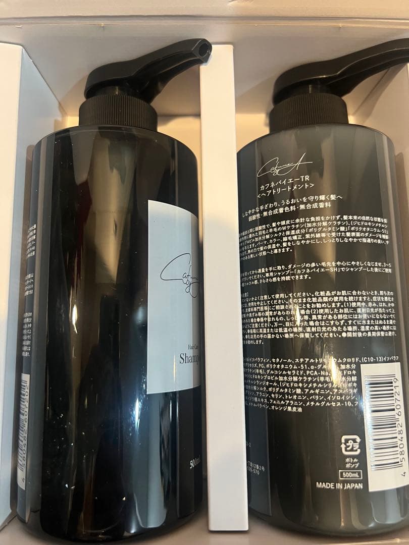 通常セット 【CAFUNE byA】　カフネバイエー