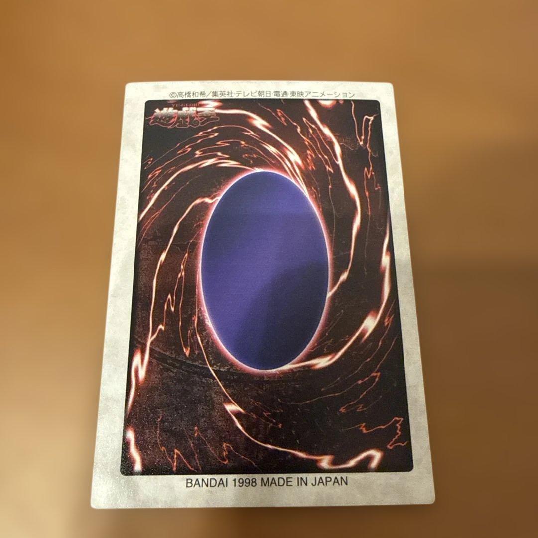 遊戯王バンダイ版 続き 写真のみ