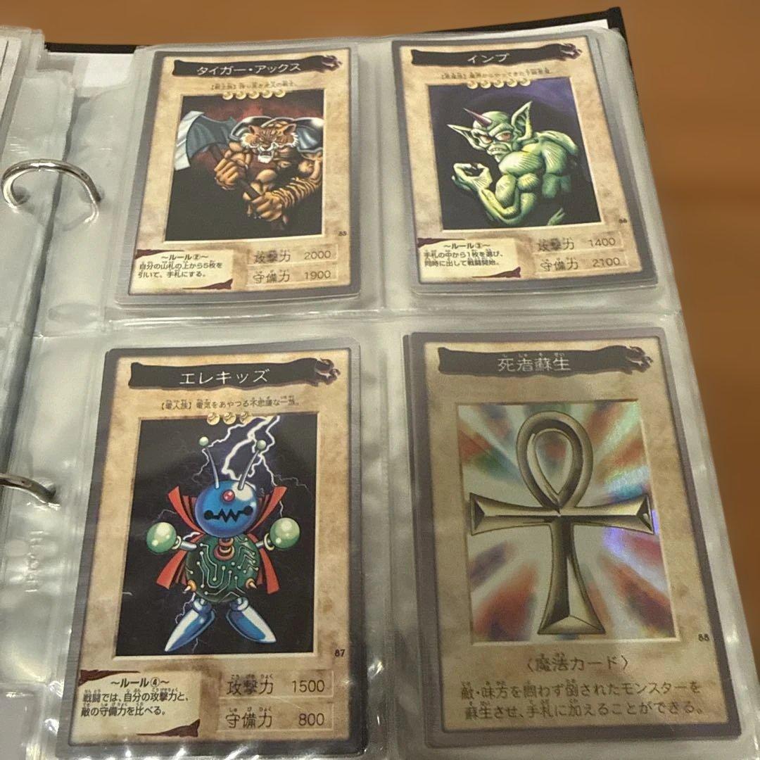 遊戯王バンダイ版 続き 写真のみ